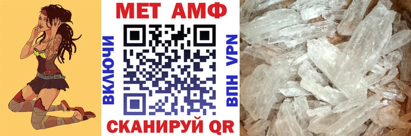 Купить где Конаково Амфетамин 97%