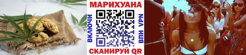 Купить закладки  Конаково  Печенье с ТГК конопля 