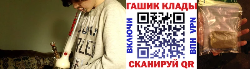 ГАШ ice o lator Купить Конаково