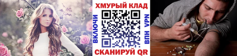 Купить  Конаково  Героин афганец 