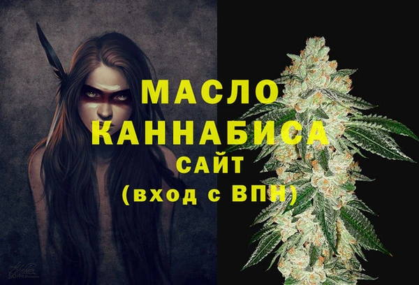 меф VHQ Армянск