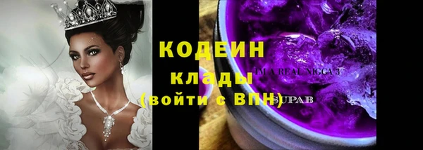 меф VHQ Армянск