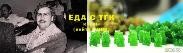 ALPHA PVP Аркадак