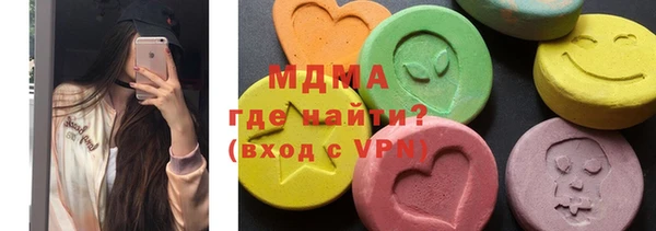 ALPHA PVP Аркадак