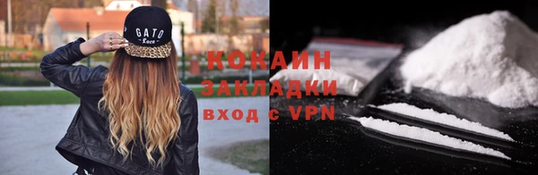 ALPHA PVP Аркадак
