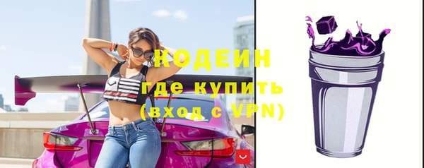 меф VHQ Армянск
