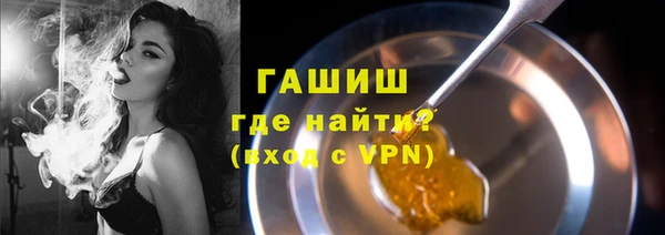 ALPHA PVP Аркадак