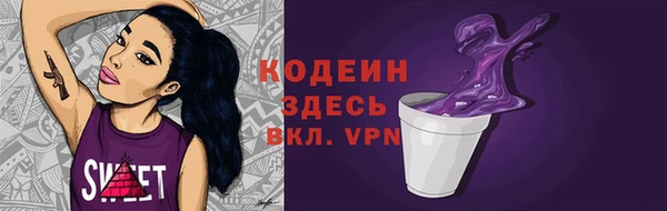 меф VHQ Армянск
