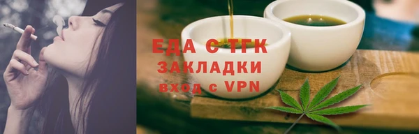 ALPHA PVP Аркадак
