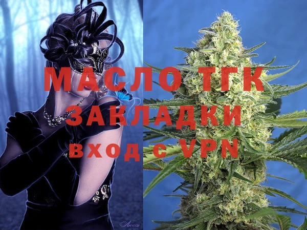 ALPHA PVP Аркадак