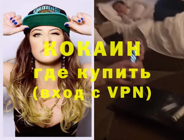 ALPHA PVP Аркадак