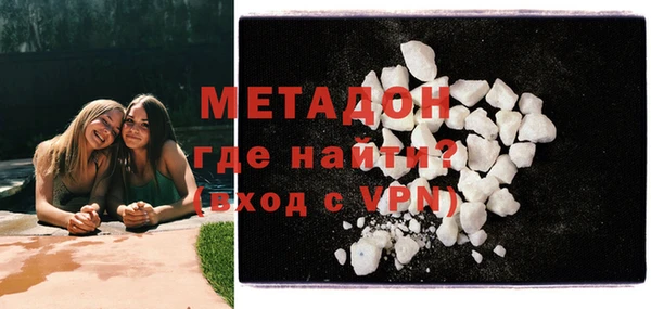 ALPHA PVP Аркадак