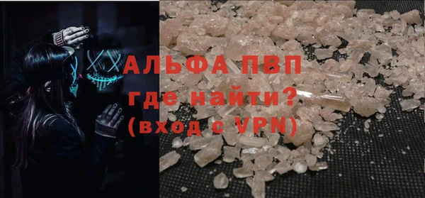 меф VHQ Армянск