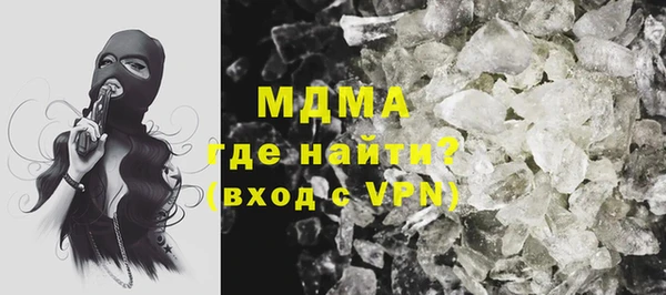 ALPHA PVP Аркадак