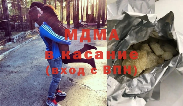 винт Арсеньев