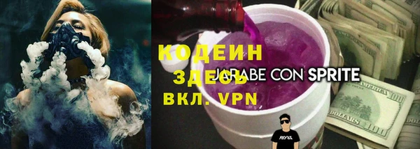 меф VHQ Армянск