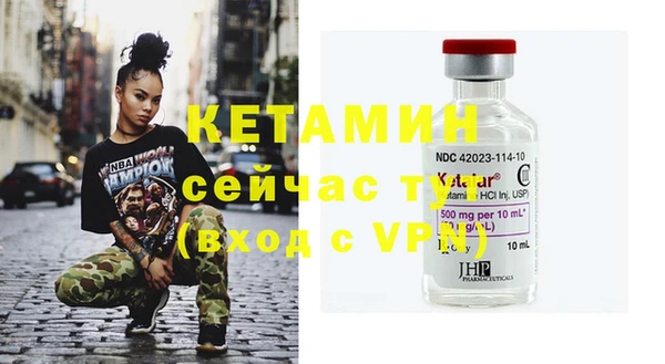 меф VHQ Армянск