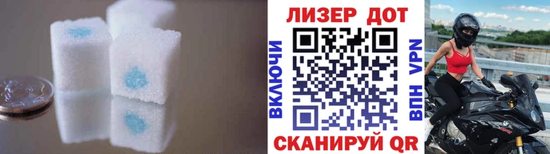 ЛСД экстази кислота  Купить закладки  Конаково 
