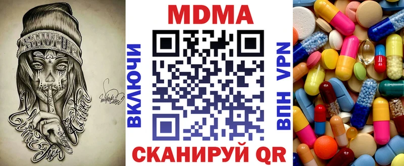 MDMA молли  Купить  Конаково 