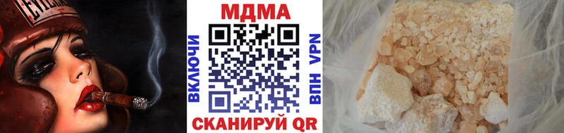 МДМА VHQ Конаково