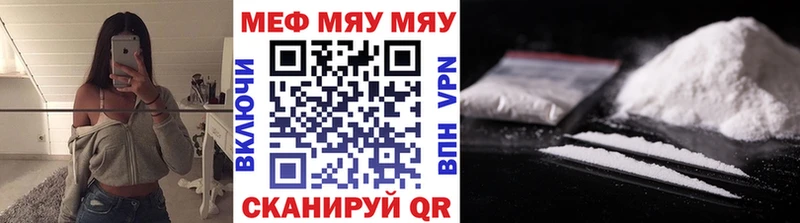 МЕФ 4 MMC  Конаково 