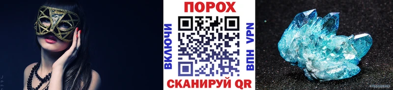 Метамфетамин винт  Купить закладки  Конаково 