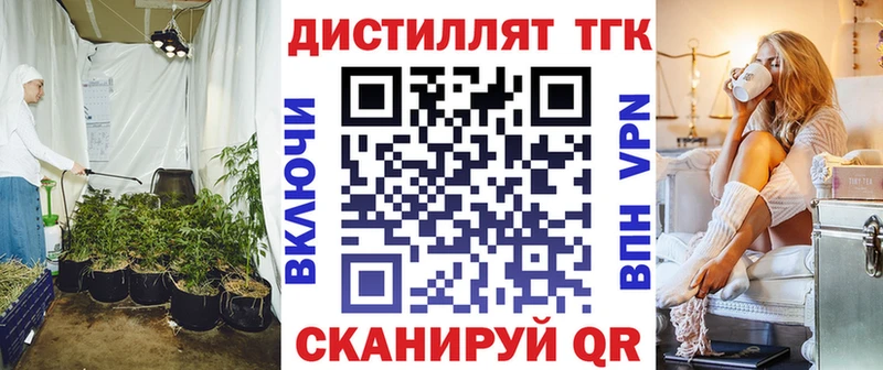 ТГК вейп  Купить где  Конаково 